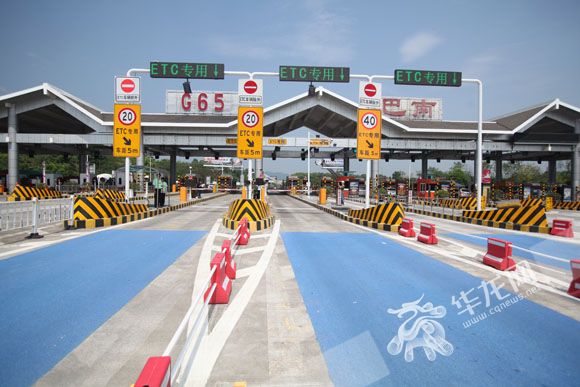 重庆高速首批星级收费站出炉 3个收费站获评5星级